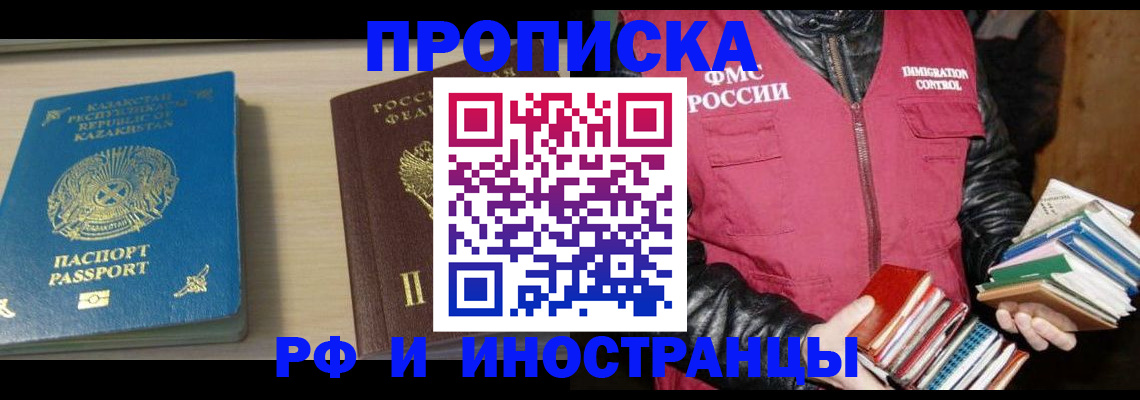 регистрация для школы в Тамбовской области